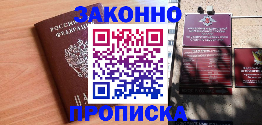 найти адрес прописки в Учалы